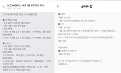 쏠쏠한 편의점 통신사 중복할인 사라진다…알뜰폰 갈아탈까