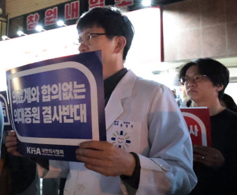 [단독] 의료계 집단행동 초읽기…정부, 공공의료인력 투입 검토