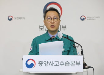 [속보] 복지부 