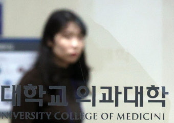 의대생 동맹휴학 '코앞'…교육부-의대 보유 40개 대학 긴급회의