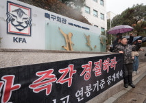 '클린스만 일방적 임명' 혐의…경찰, 정몽규 회장 수사 착수