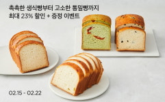 식사빵 꺼내먹어요…컬리가 선보인 빵킷리스트