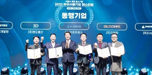 서울경제진흥원, 서울 대표하는 유망 중기 1030곳 발굴…글로벌 진출 돕고 기업 교류·협업 촉진