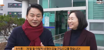 '돌덩이 이재명 치울 것' 원희룡, 계양에 전입 신고 끝냈다