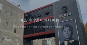 임창정 관련 없다 먹튀 해명했는데…내가 만들어 영상 공개
