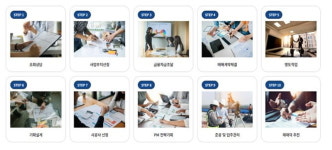 빌딩 밸류업 투자의 10단계(상) [한경부동산밸류업센터]