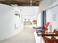 이함캠퍼스, 20세기 가구 디자인 컬렉션 전시