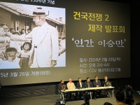 김덕영 감독 꿈의 고지 100만 돌파…건국전쟁2는 인간 이승만