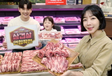 [포토] 이마트, 삼겹살데이 맞아 할인 행사