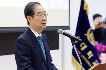 한총리 