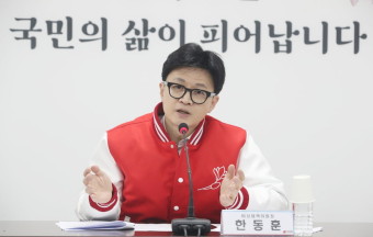 與, '한동훈 원톱' 선대위 구성…나경원·안철수·원희룡·윤재옥 공동