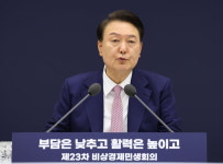 총선 2주 앞두고 與 100석 위기론…용산 성토대회 열렸다