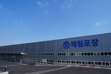 태림포장, 오창 공장에 태양광 발전 설비 착공