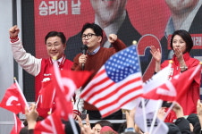 한동훈 