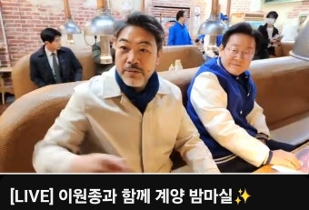 한동훈 