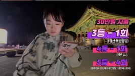 로또 명당 돌았더니 진짜 당첨…일본서 온 유튜버 대박