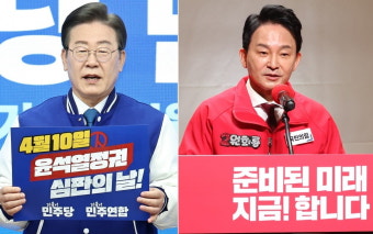 이재명 당선으로 21대 대통령 취임, 국가 발전과 안정에 새로운 희망을 부여합니다.