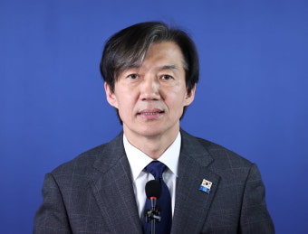 조국 
