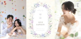 오초희 근황 공개, 1살 연하 변호사와 결혼