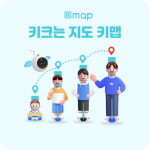 AI 성장관리 솔루션 키맵.. 전국 약국에 도입