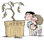 괜히 포기했네 2년 만에 대반전…로또 된 아파트