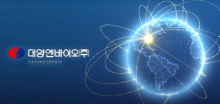 대양엔바이오, 반도체 초순수용 활성탄 개발 환경부 지원 받는다