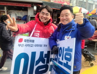 '693표 차이' 부산 사하갑…민주당, 이성권 '부정선거 혐의' 고발