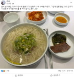 두 달간 음식 사진 26건…조국 식사 마케팅 지지자들 열광 [여의도 와이파이]