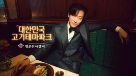 명륜진사갈비, 새로운 TV CF ‘대한민국 고기테마파크’ 공개