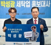 맞벌이 부부 연수익 1억…동네 세탁소 사장님들 뭉치자 일냈다