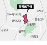 장위15구역, 3300가구 재개발