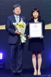 [포토] 온누리약국, 2024 브랜드 고객충성도 대상 약국 부문 수상