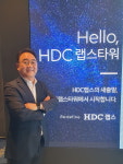 HDC랩스 시총 1조 될 겁니다…28년 삼성맨 대표의 자신감 [윤현주의 主食이 주식]