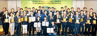 지구환경 보호…기업 ESG경영 빛났다