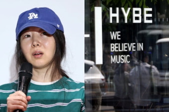 하이브 