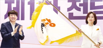 개혁신당 새 대표에 허은아 