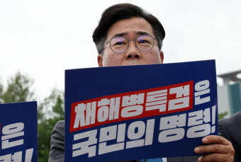 박찬대 