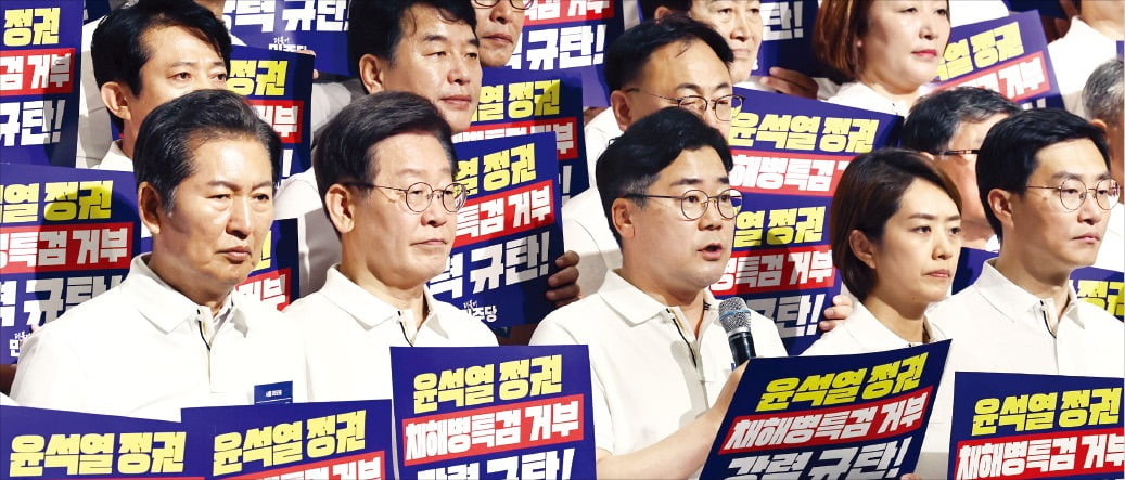 박찬대, 대통령 권한대행 거부권 행사 반대... 내란수괴 의지 따르는 것