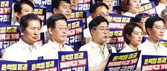 巨野, 감사완박·기본 시리즈 당론 추진