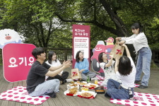 [포토] 요기요 서울 지역 누구나 포장 7% 할인