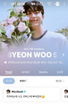 위버스, 선재 업고 방긋…변우석 인기 K팝 아티스트 수준 [이슈+]