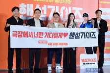 이성민X이희준 '엄근진'은 잊어라…배꼽 빠지도록 웃길 '핸섬가이즈'[종합]