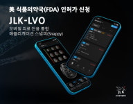 [한경유레카 특징주] 제이엘케이, 미국 시장 진출 가시화