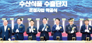전남 목포에 김 국제 거래소 짓는다