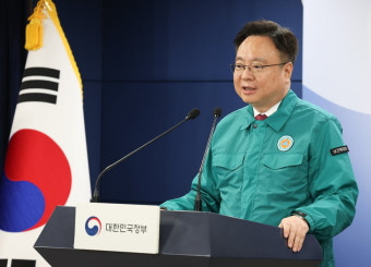 정부 