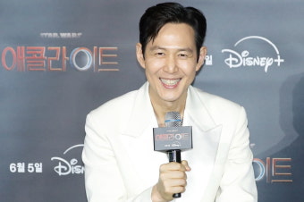 이정재 