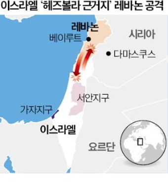 결단의 시간 왔다던 이스라엘軍, '헤즈볼라 활동' 레바논 남부 공격