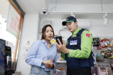 에스원, 무인매장 특화 보안 솔루션 '안심24' 주목