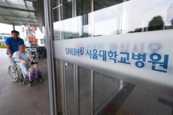 서울의대 교수 집단휴진에…환자들 