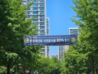 분당 아파트 요즘 주말마다 난리…집주인들 치열한 경쟁